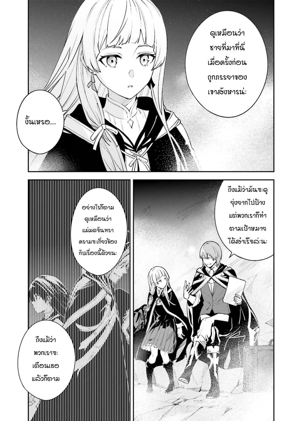 Unnamed Memory 5.5-5.5