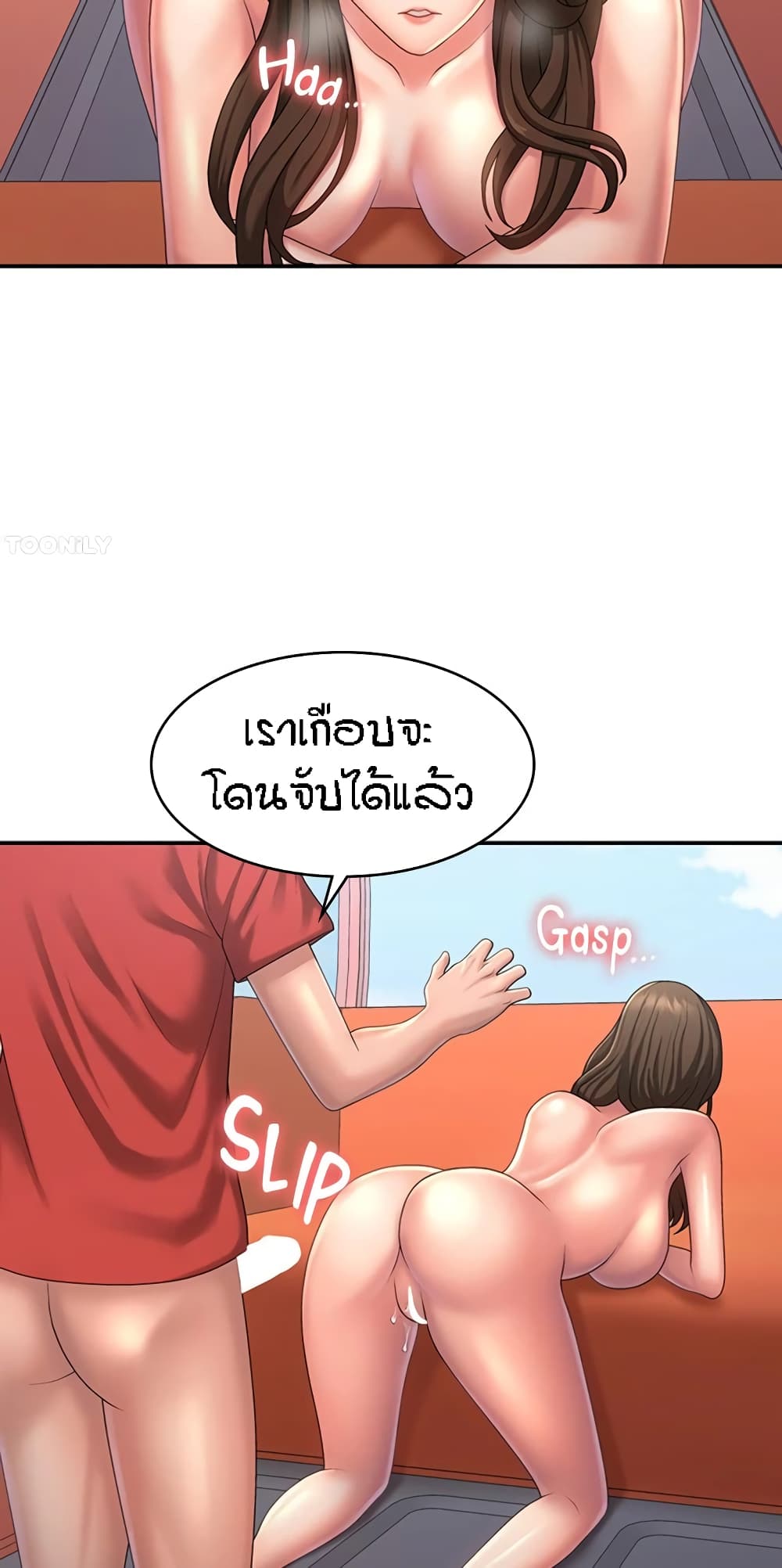 Aunt Puberty 43-43