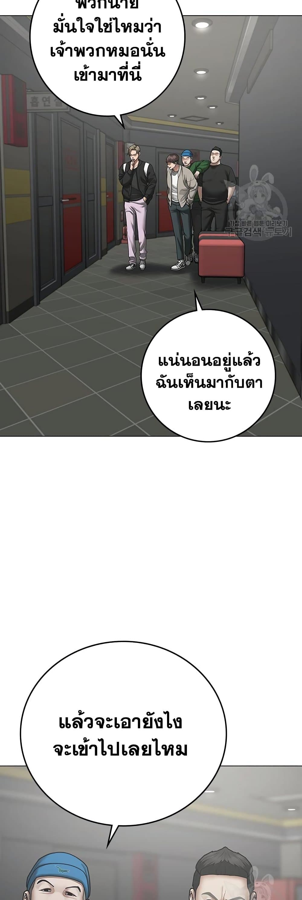 Reality Quest 72-72