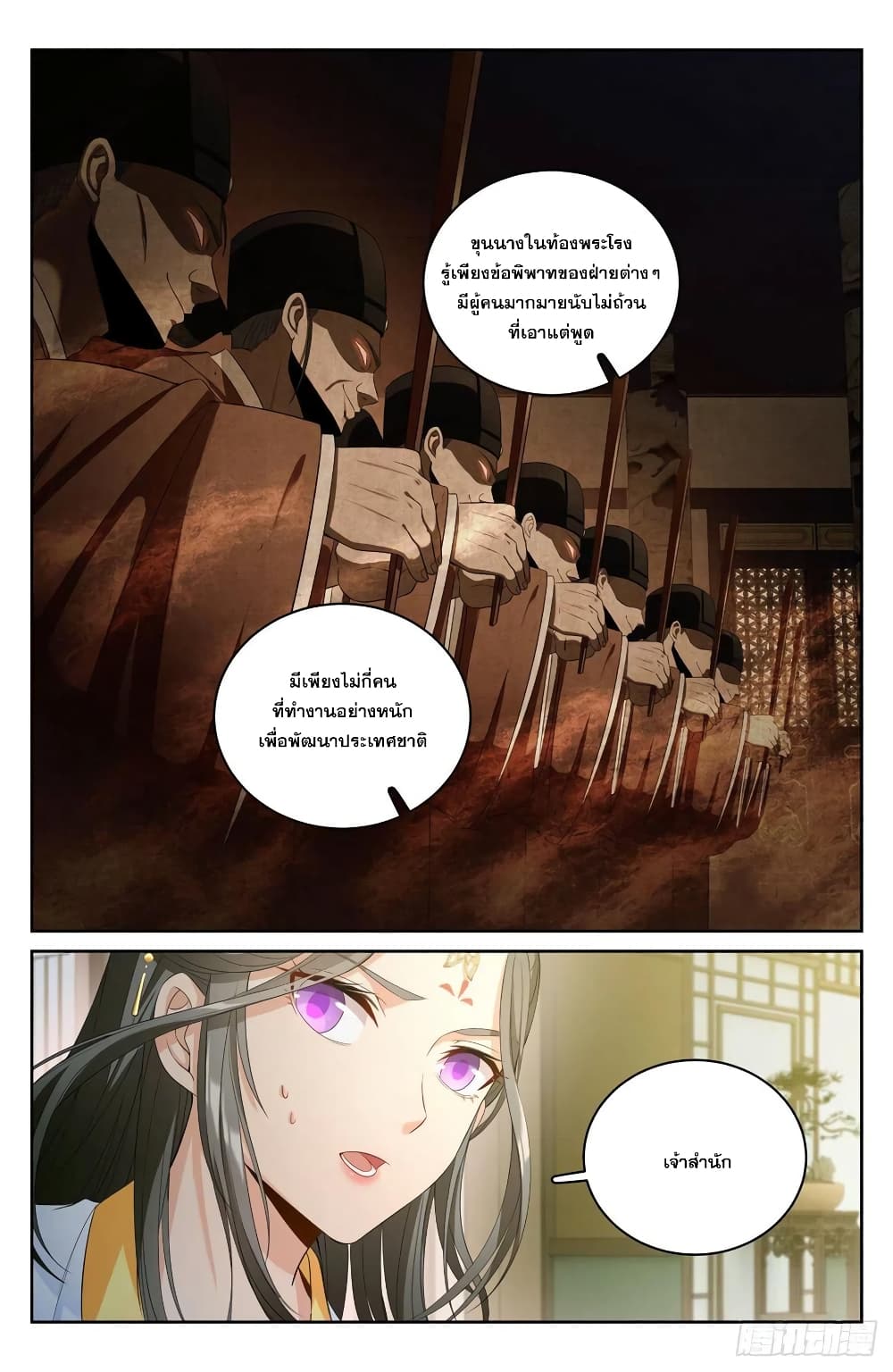 Nightwatcher 56-56