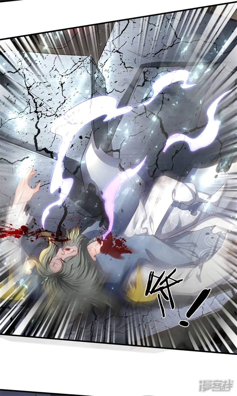 Eternal god King 194-194