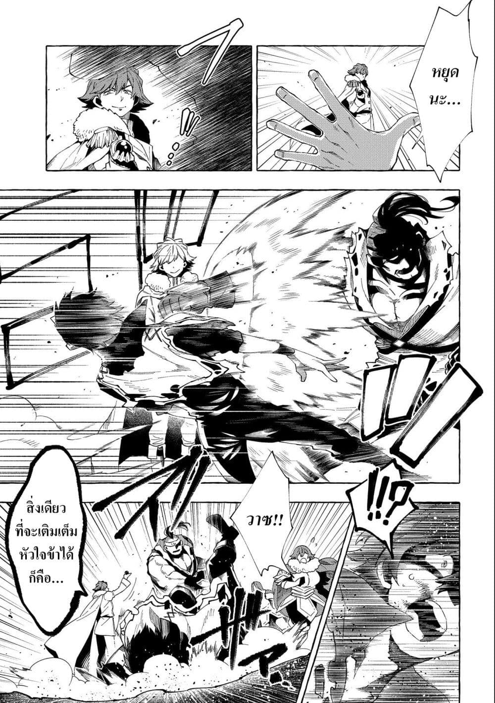Sono Mono. Nochi ni... (Reboot) 27.1-27.1