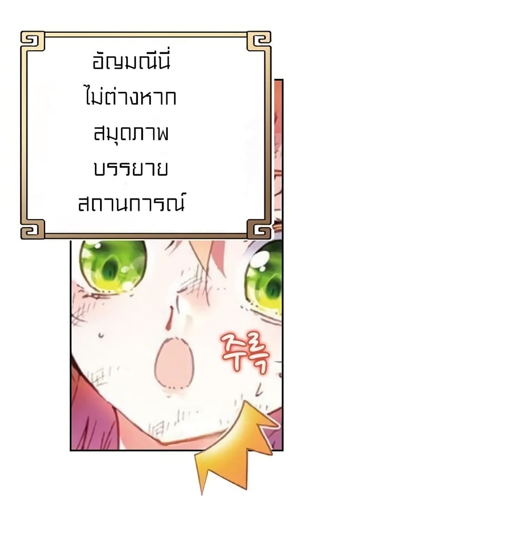 Perfect World 47-47