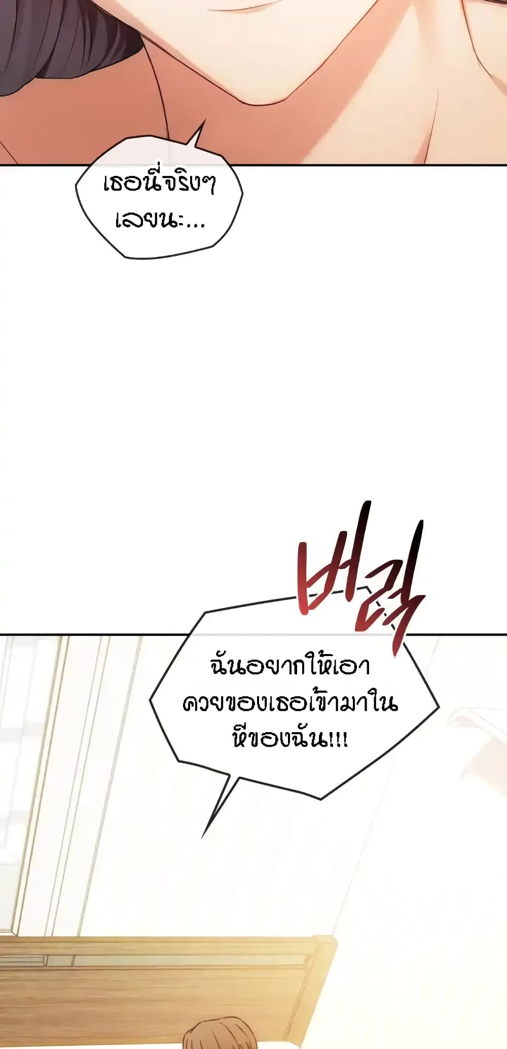 Seducing Mother 41-41