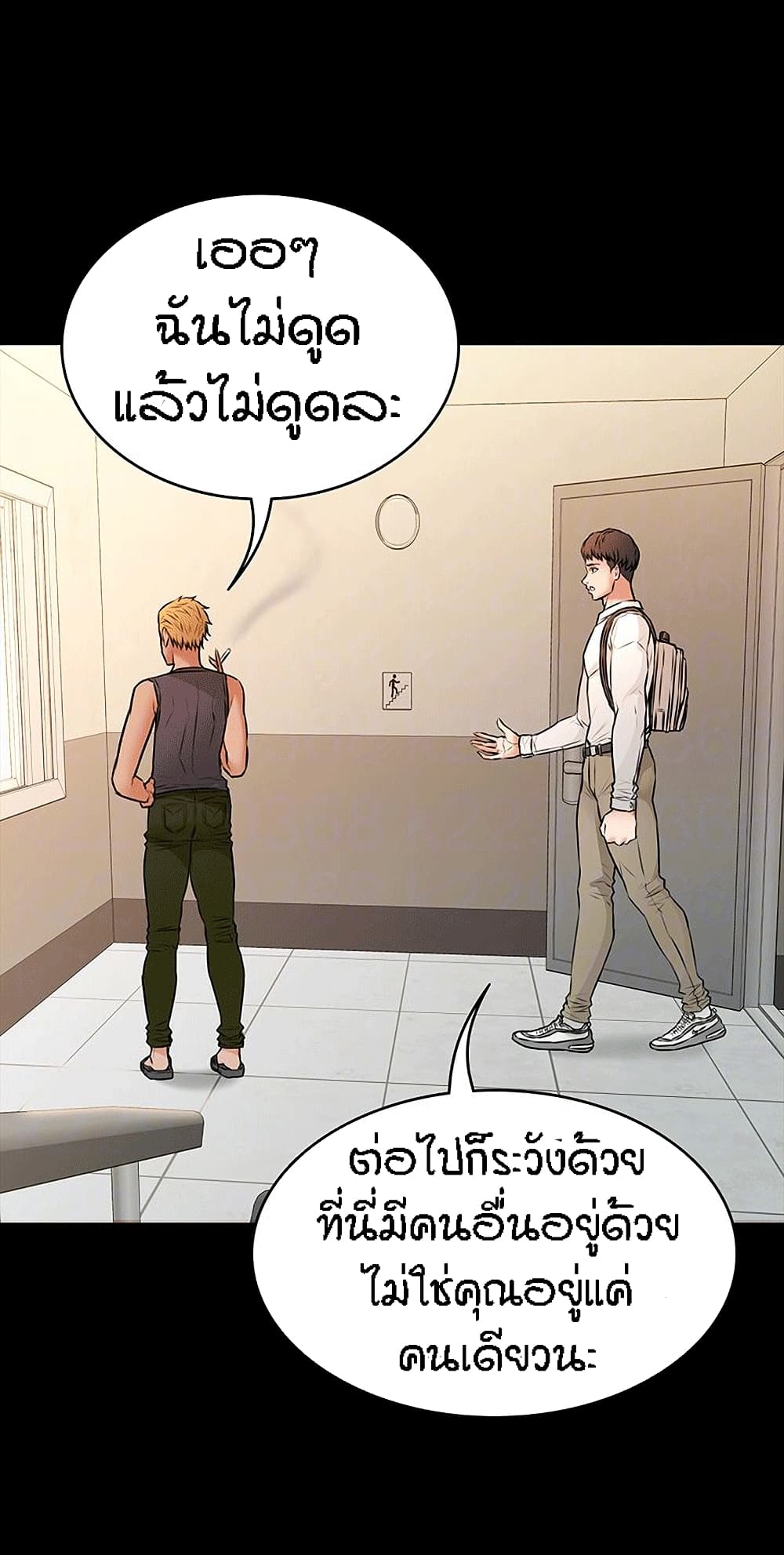Two Household 16-16
