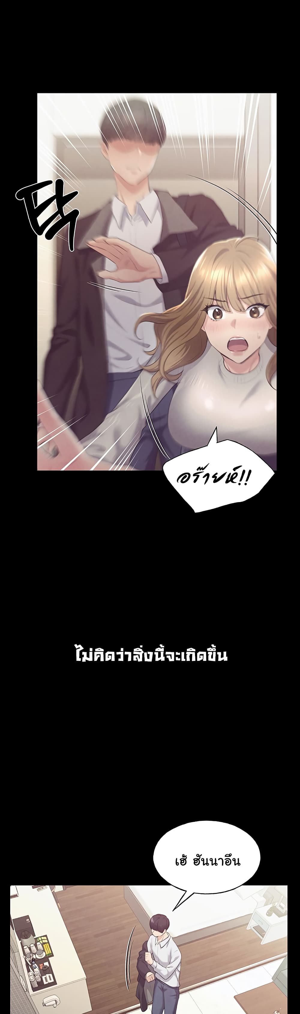 My Illustrator 3-3