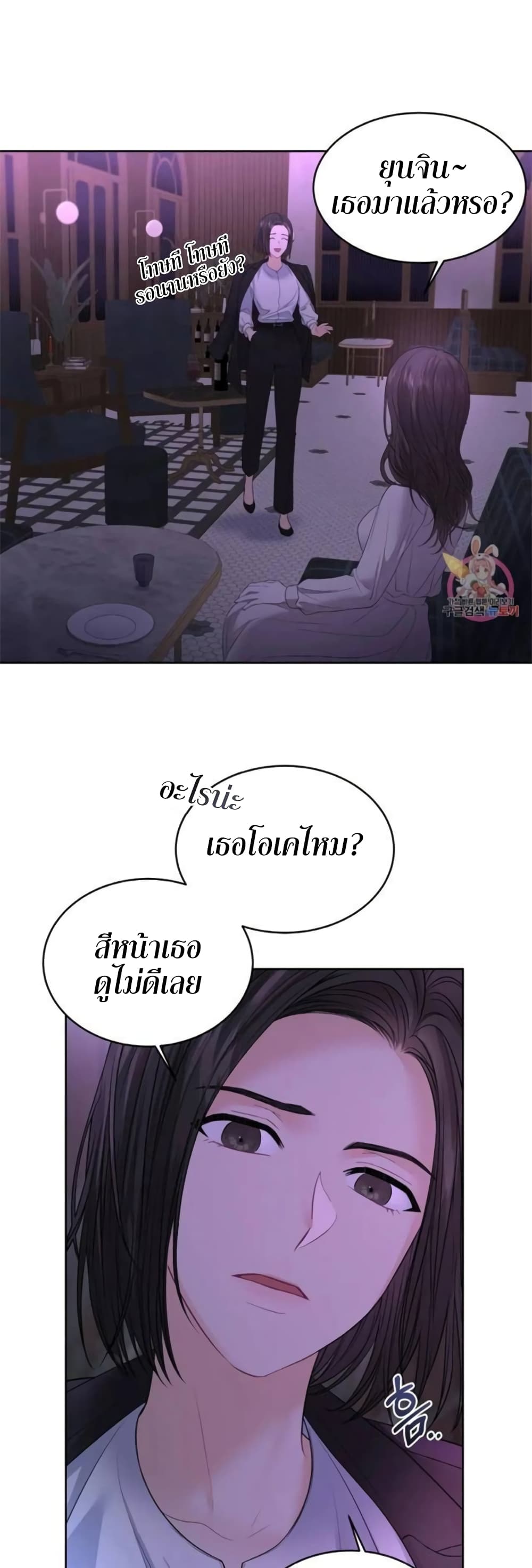 The Change of Season 5-5