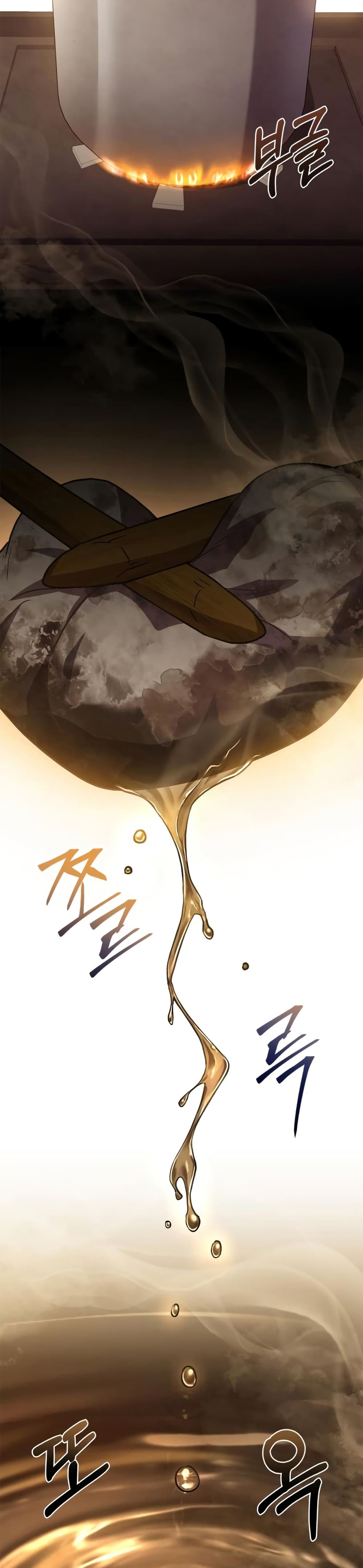 The Crown Prince That Sells Medicine 3-3
