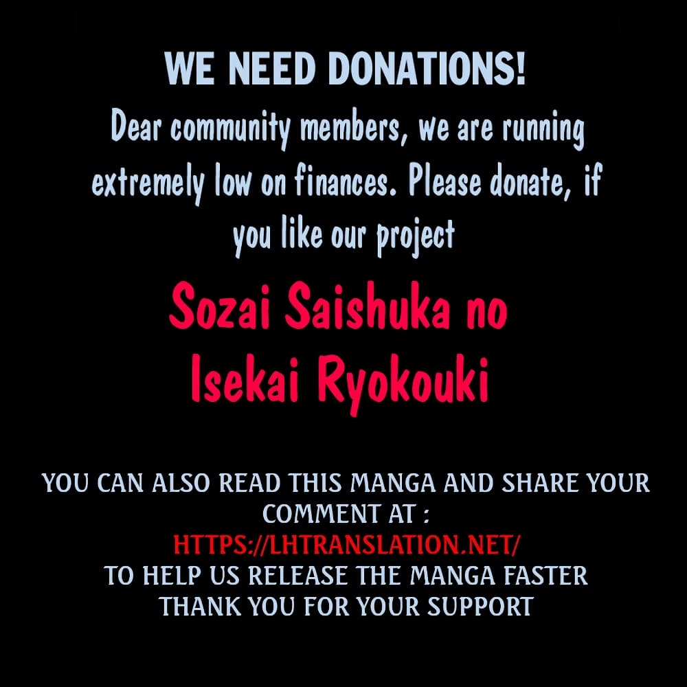 Souzai Saishuka no Isekai Ryokouki 17-17