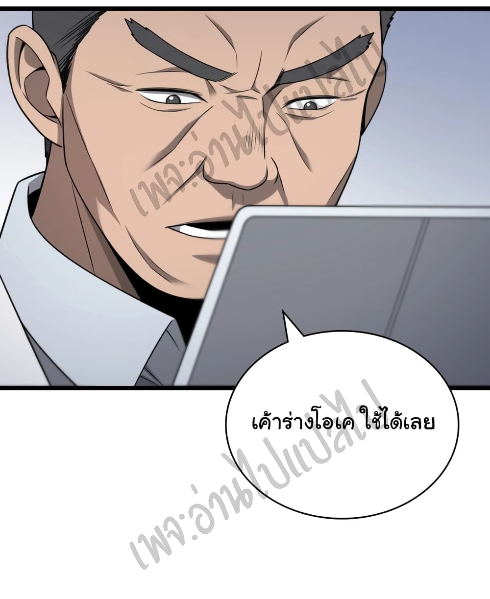 Dr.Lingran's Ultimate System 15-15