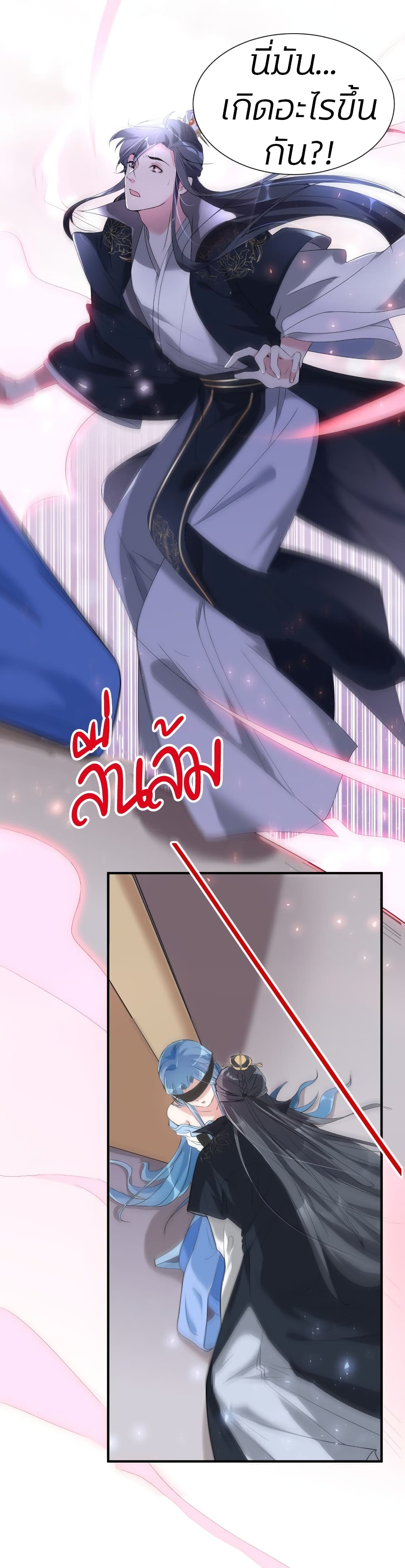 Poisonous Doctor: First Wife's Daughter 4-4