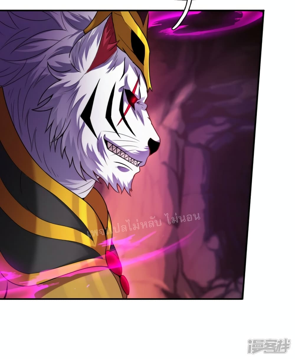 Returning to take revenge of the God Demon King 77-77