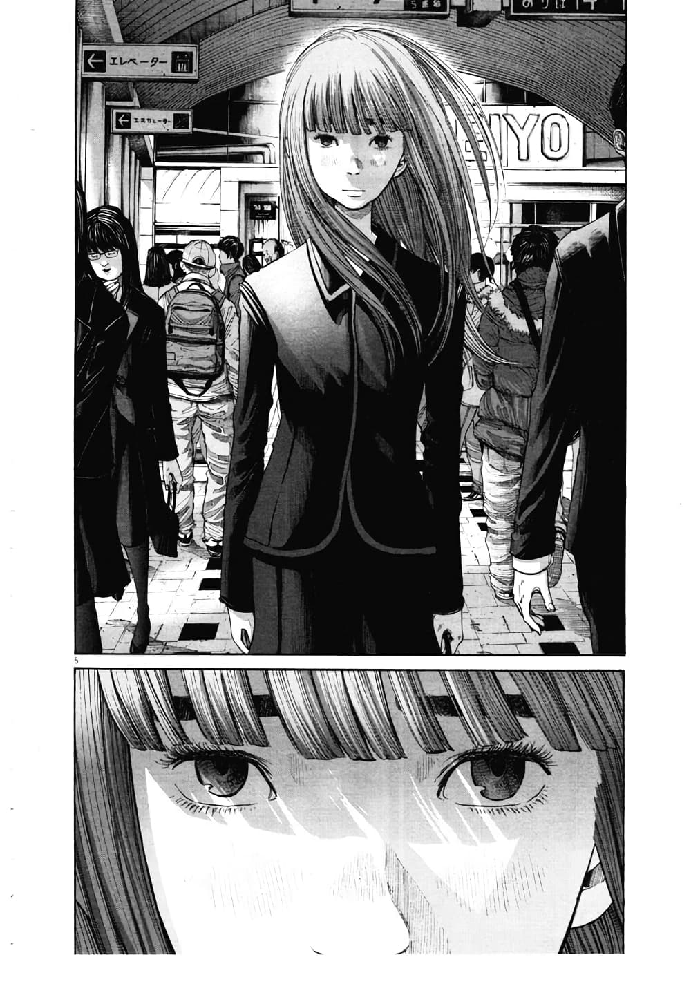 Oyasumi Punpun ชีวิตวุ่นวายของนายหัวนก 90-90