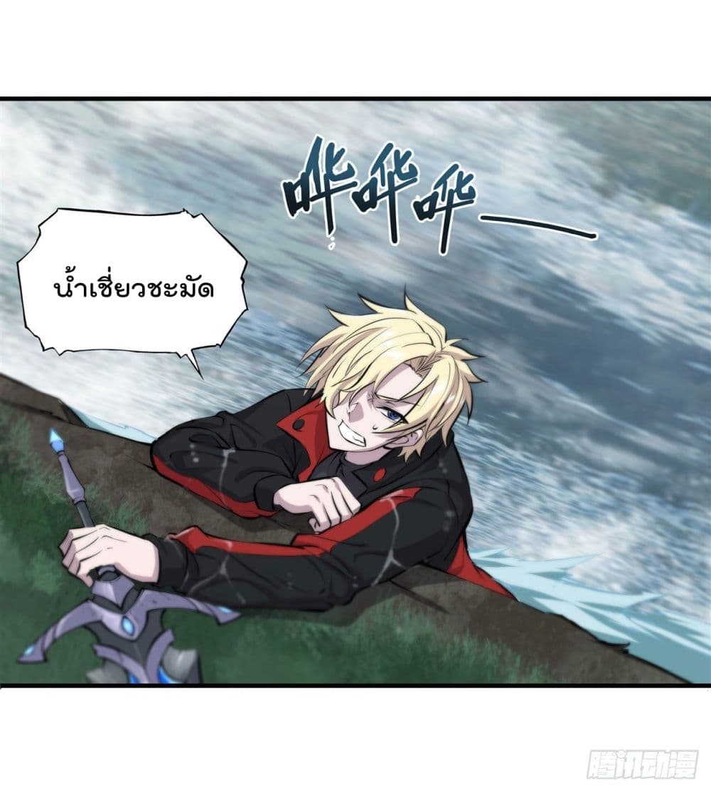 The Strongest Knight Become To Lolicon Vampire ผมคืออัศวินผู้แข็งแกร่งที่ถูกสาปให้กลายเป็นแวมไพร์โลลิ 222-222