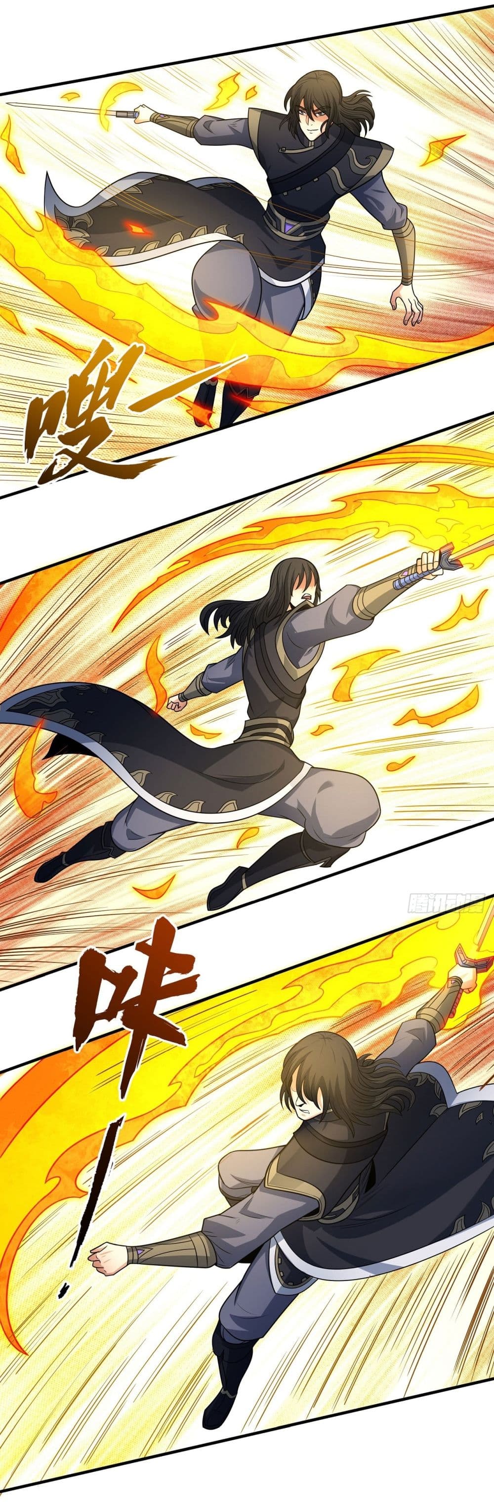 God of Martial Arts 539-539