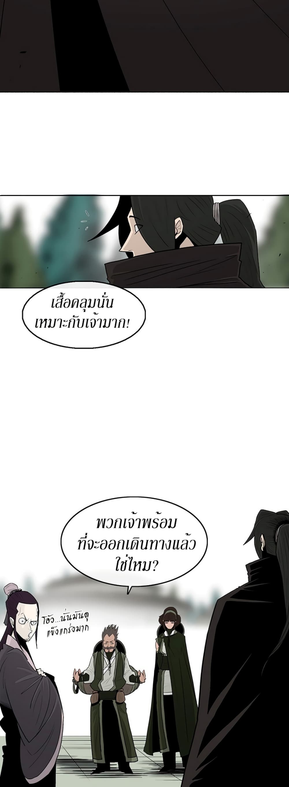 Legend of the Northern Blade 75-75