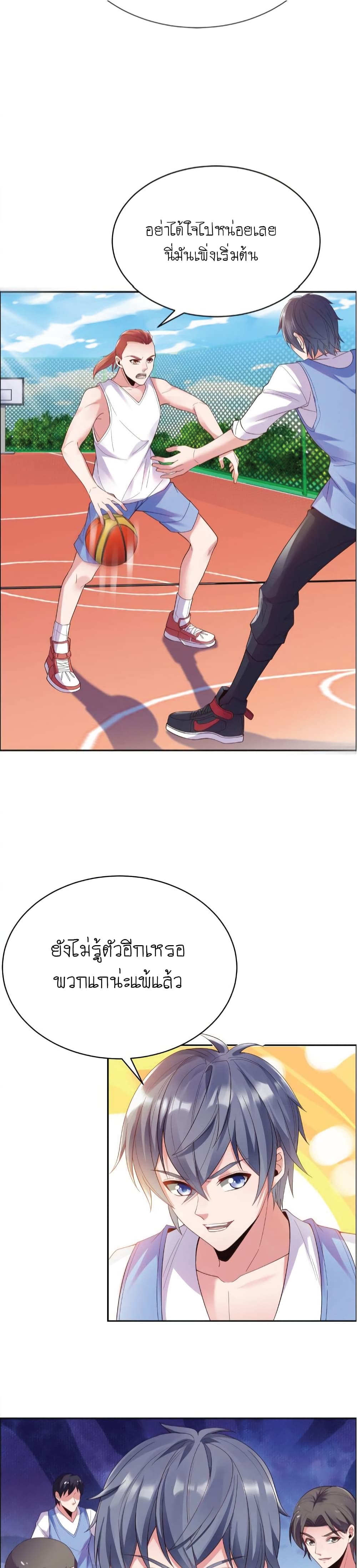 The Strongest Scholar System 5-5