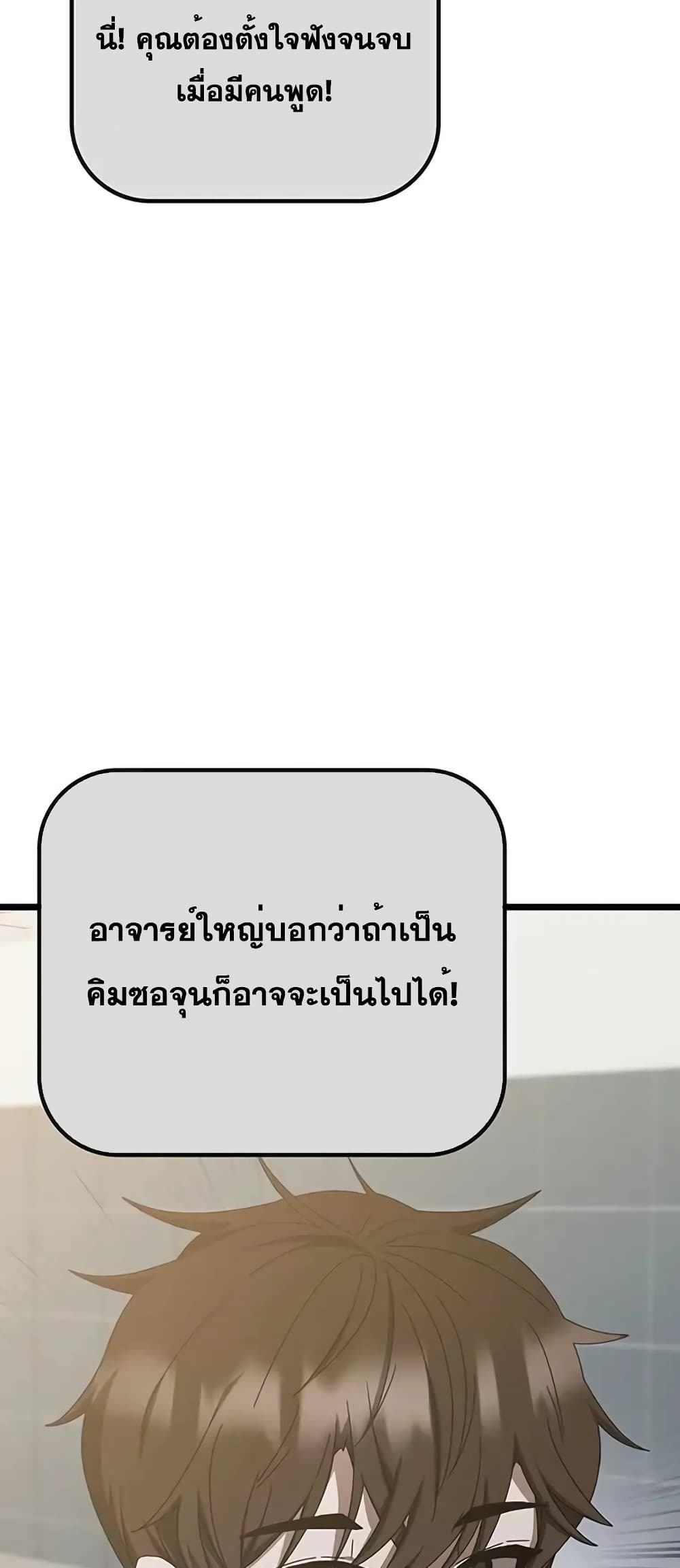 Transcension Academy 72-72