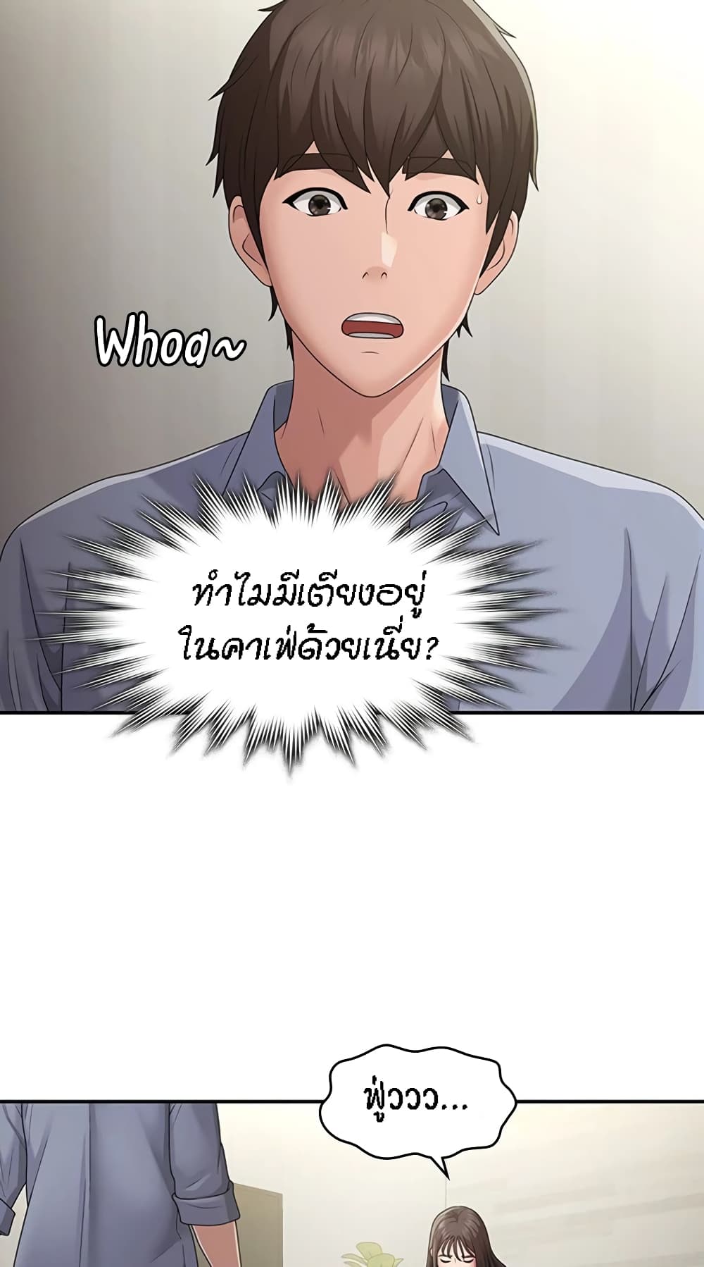Aunt Puberty 46-46