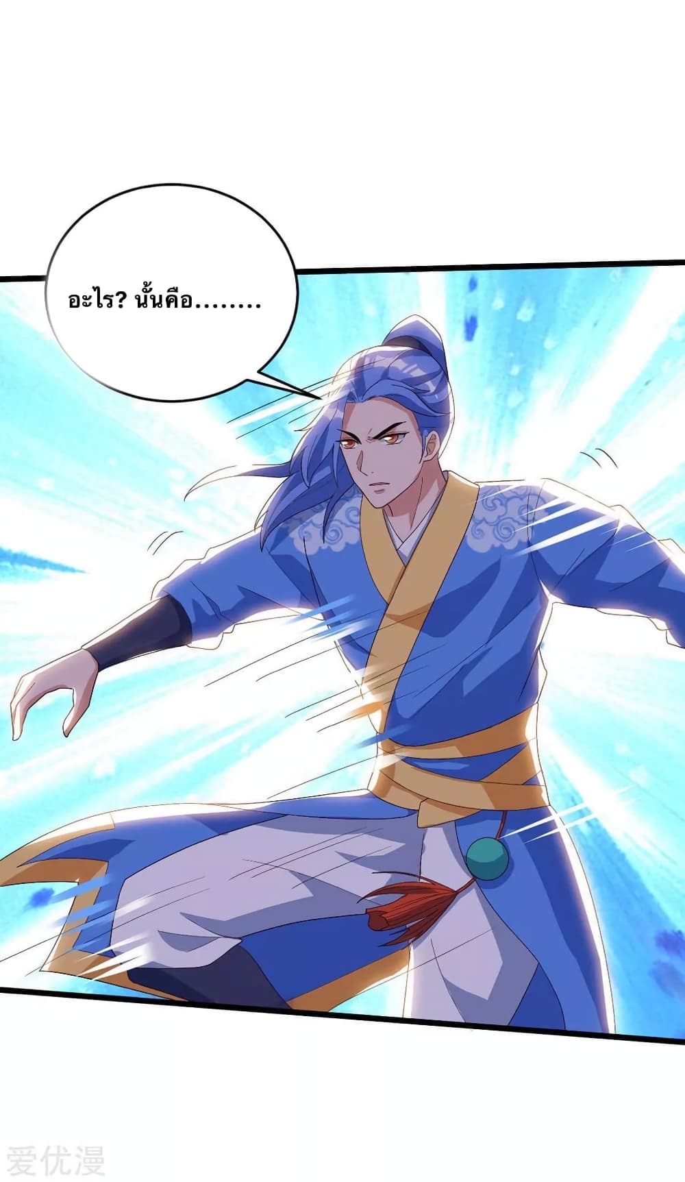 Strongest Leveling 123-123