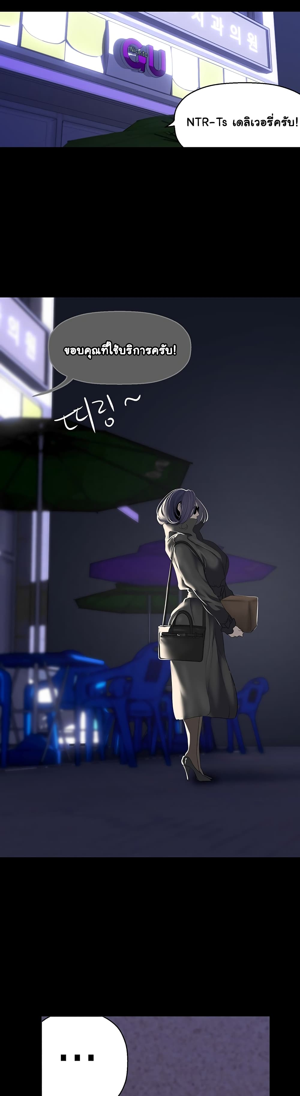 A Wonderful New World 215-215