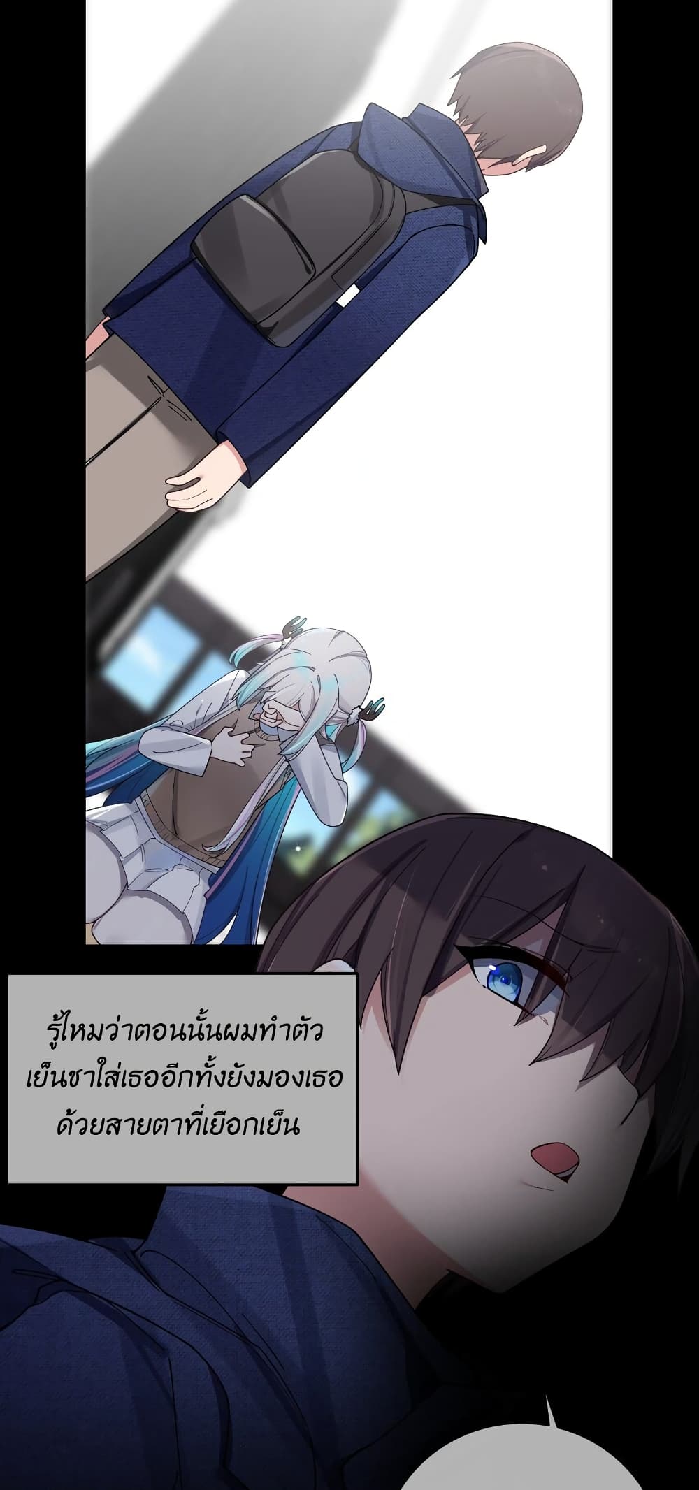 Fake Girlfriend? My Fault? แฟนปลอมแล้วไงความผิดฉันเหรอยะ!!! 90-90