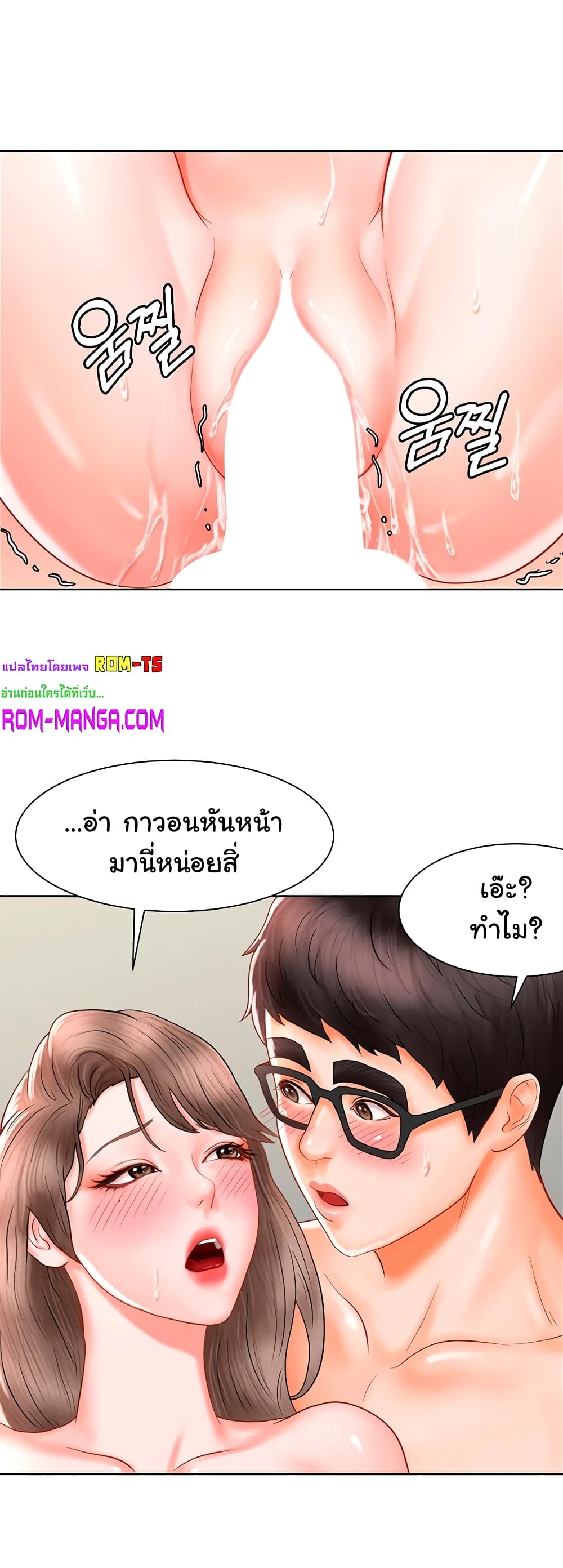 Erotic Comics Club 5-5