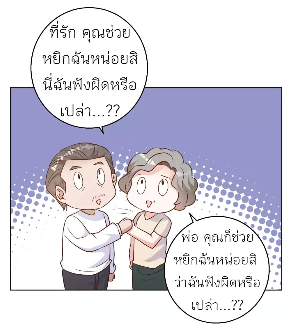 God Fisherman 12-12