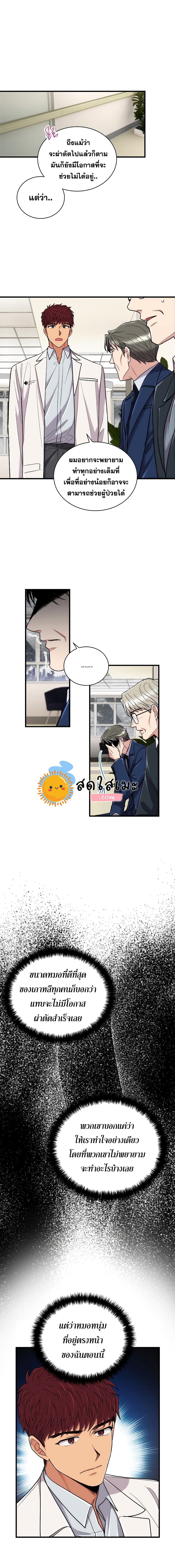 Medical Return 113-113