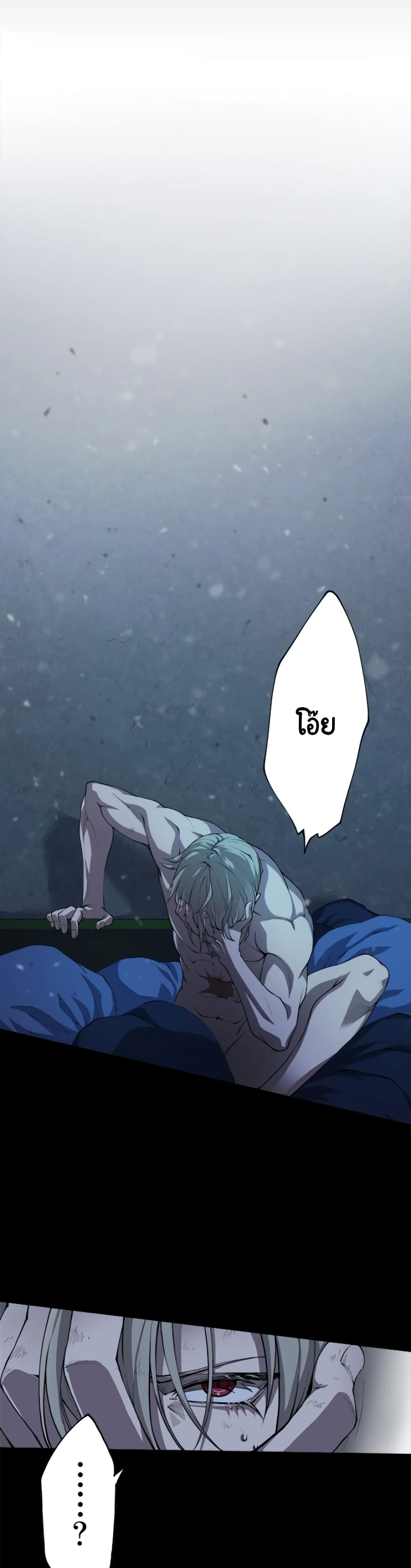 The Strongest Angel Evolutionary Tale 1-1