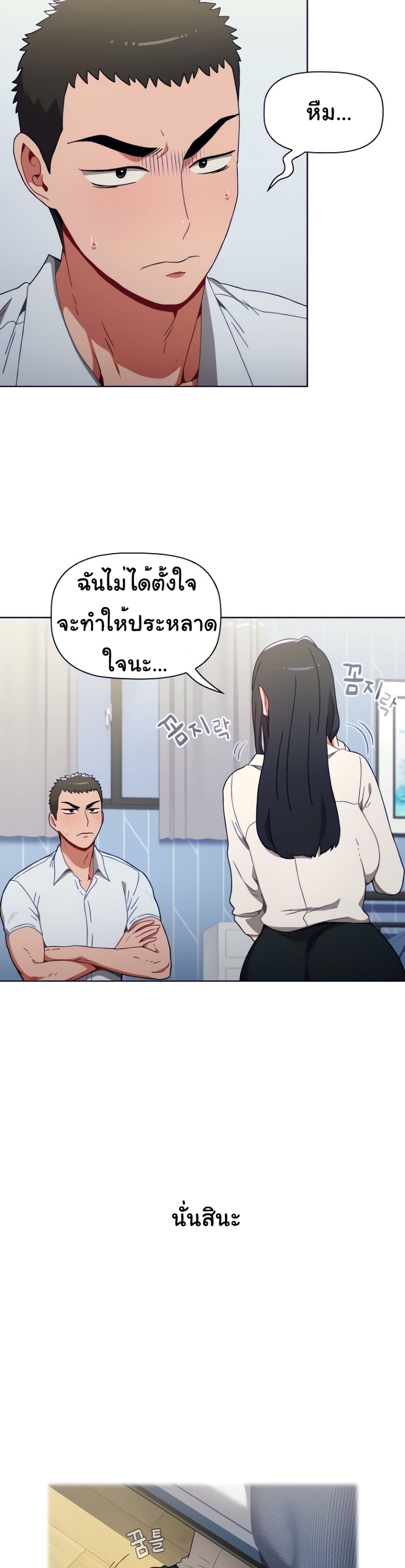 Dorm Room Sisters 5-5