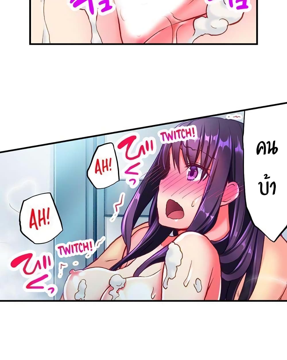 Hot Sex in the Winter 11-11