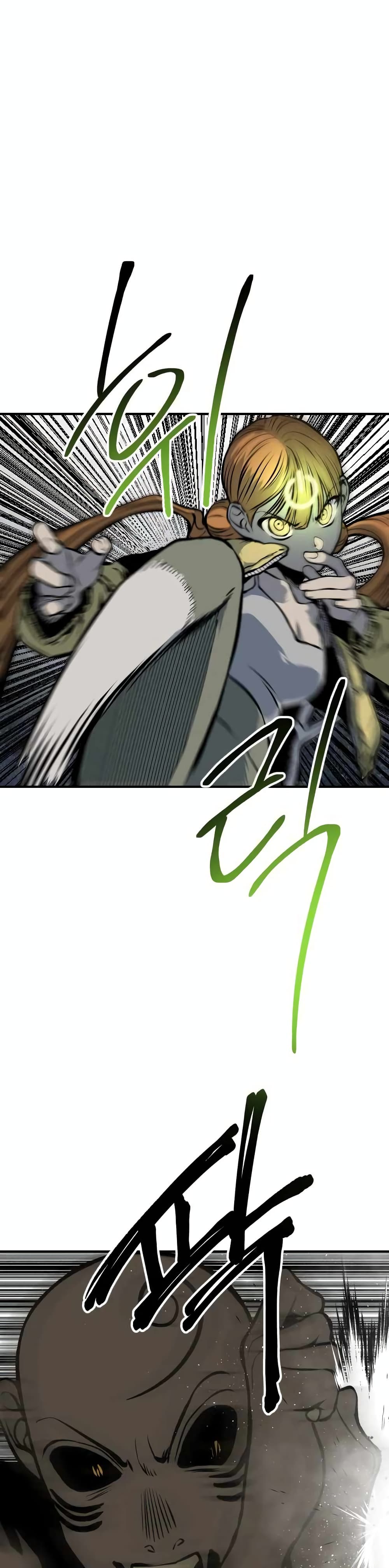 ZomGan 19-19