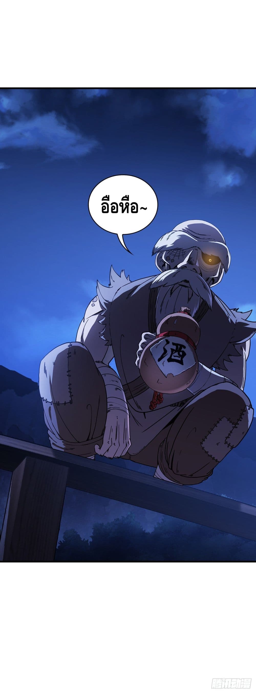 This Swordsman is a Bit Picky 6-6