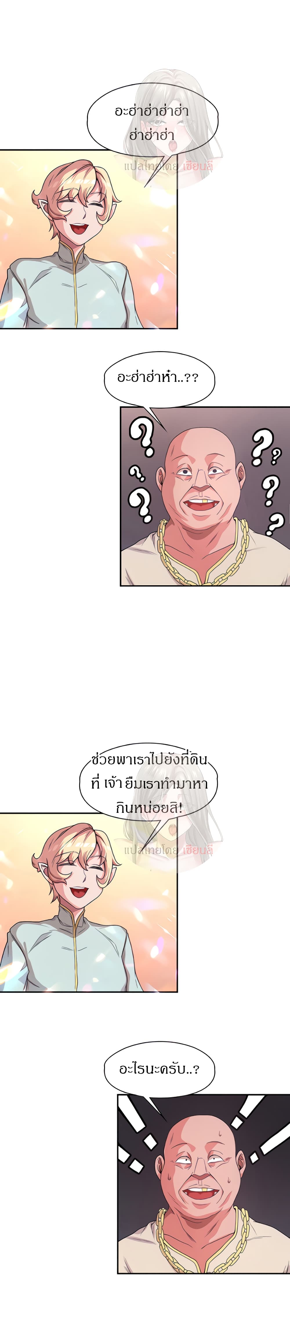 Hero Villain 2-2