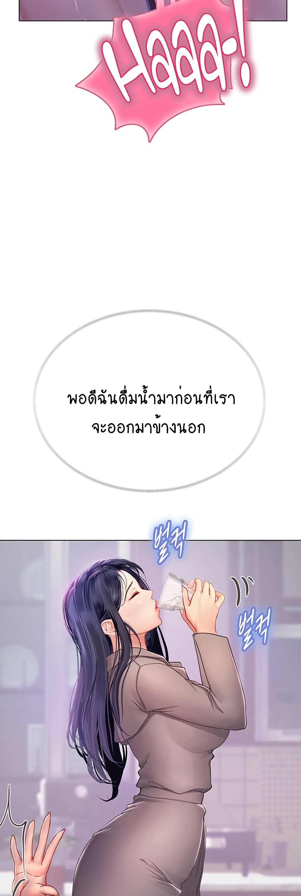 Intern Haenyeo 34-34