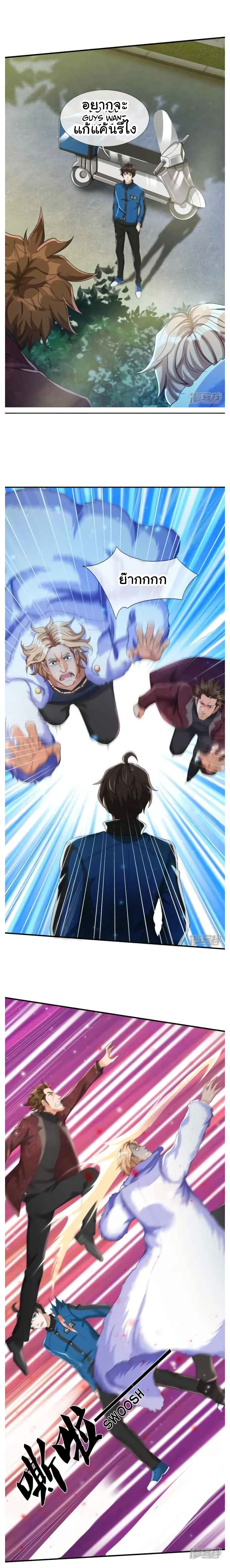 The Town Gate Man 6-6