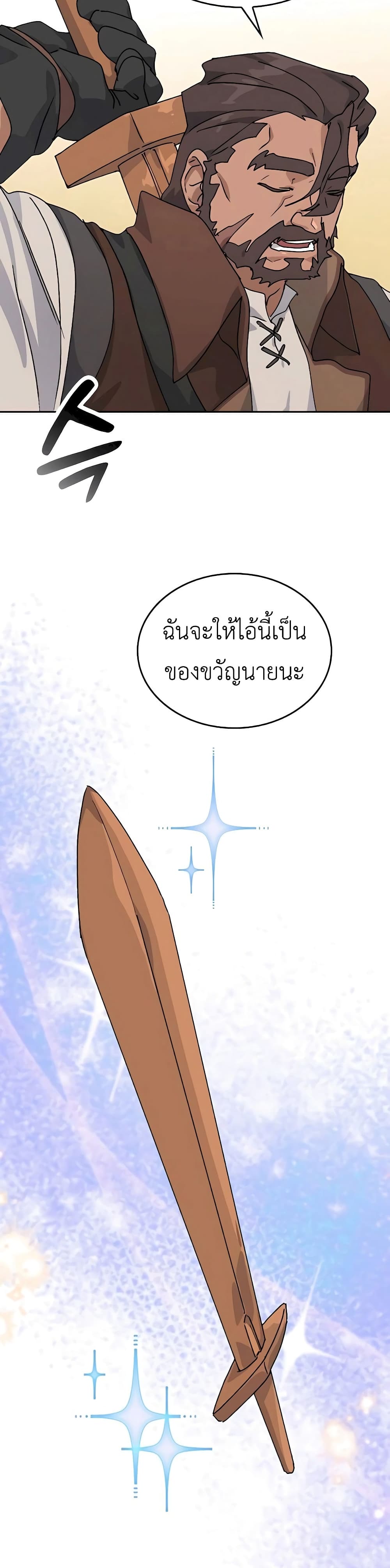Healing Life Through Camping In Another World 14-14
