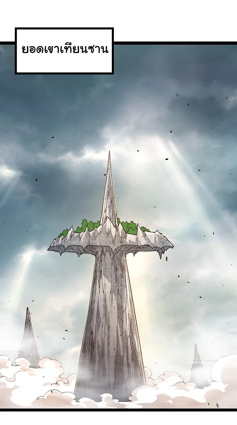 Evolution from the Big Tree 154-154