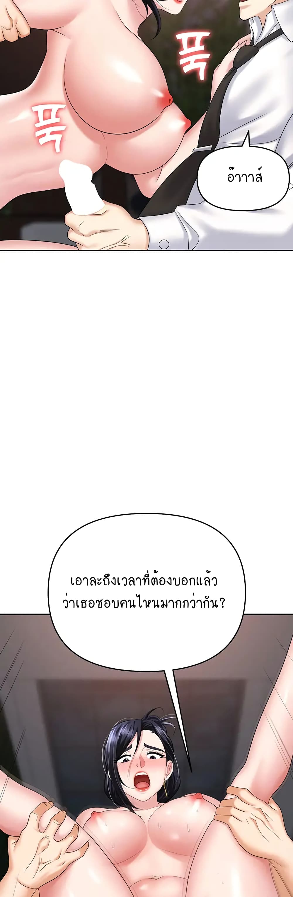 Trap 28-28