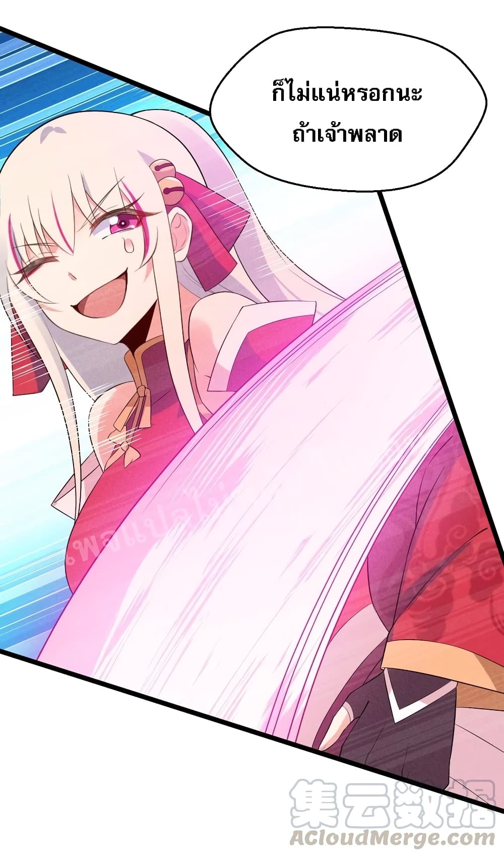 Super Chef is Master of The Harem 23-23