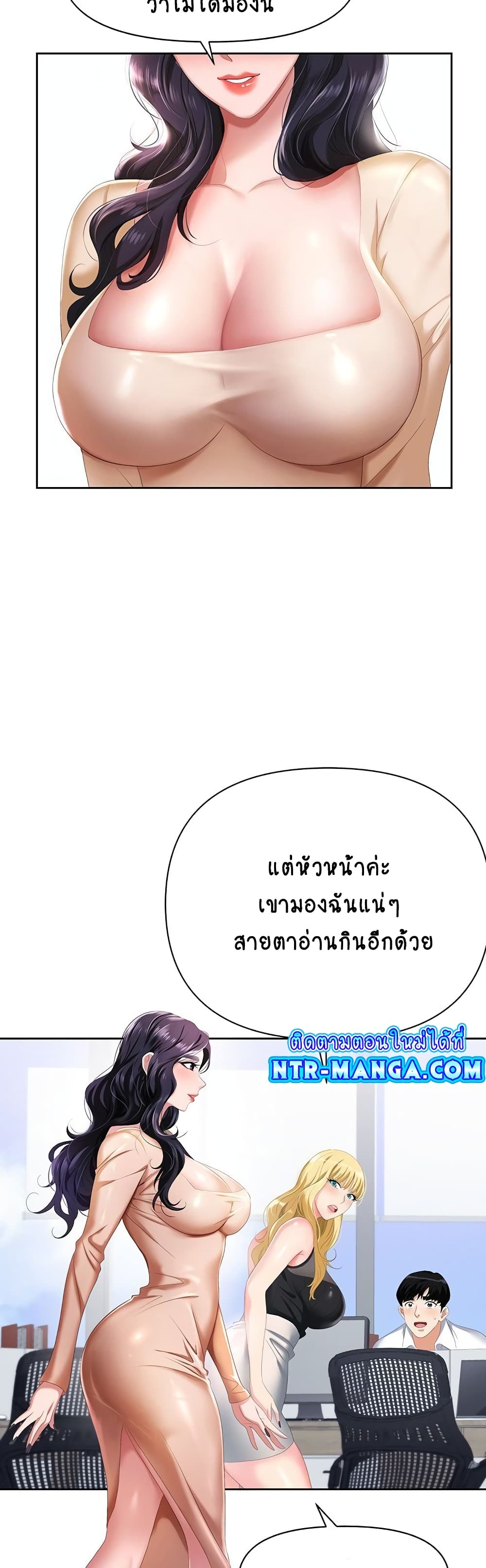 Trap 1-1
