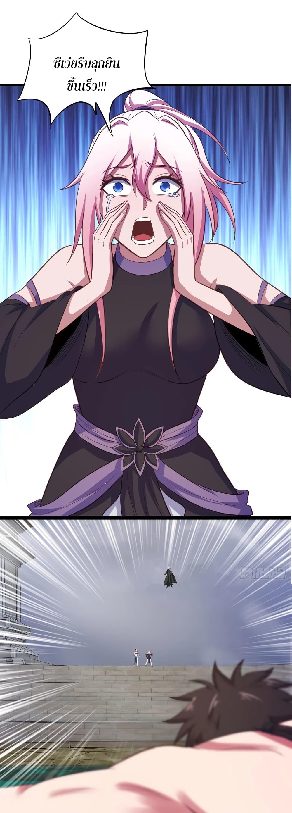 Super Harem Card 70-70