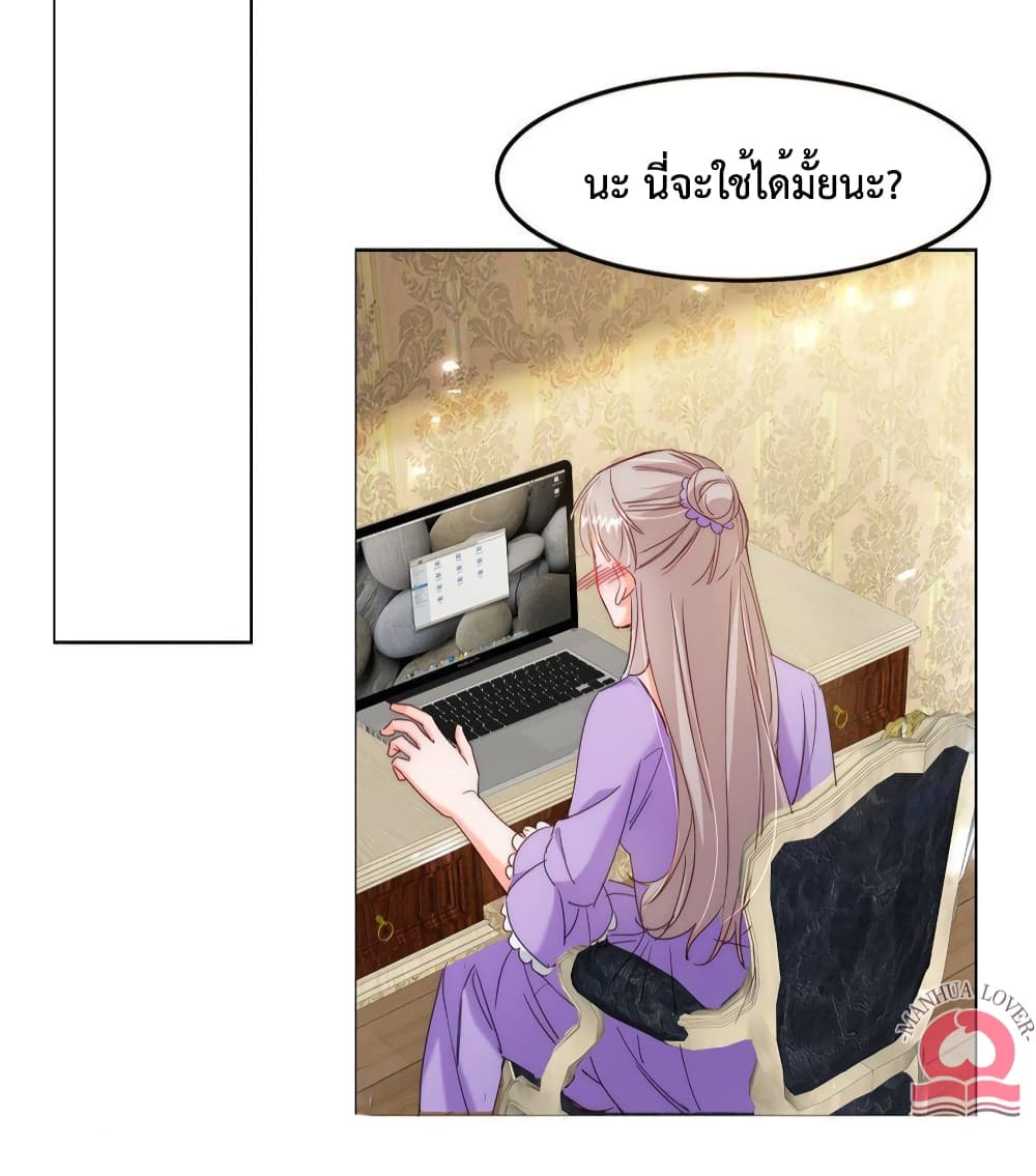 Declaration of love 33-33