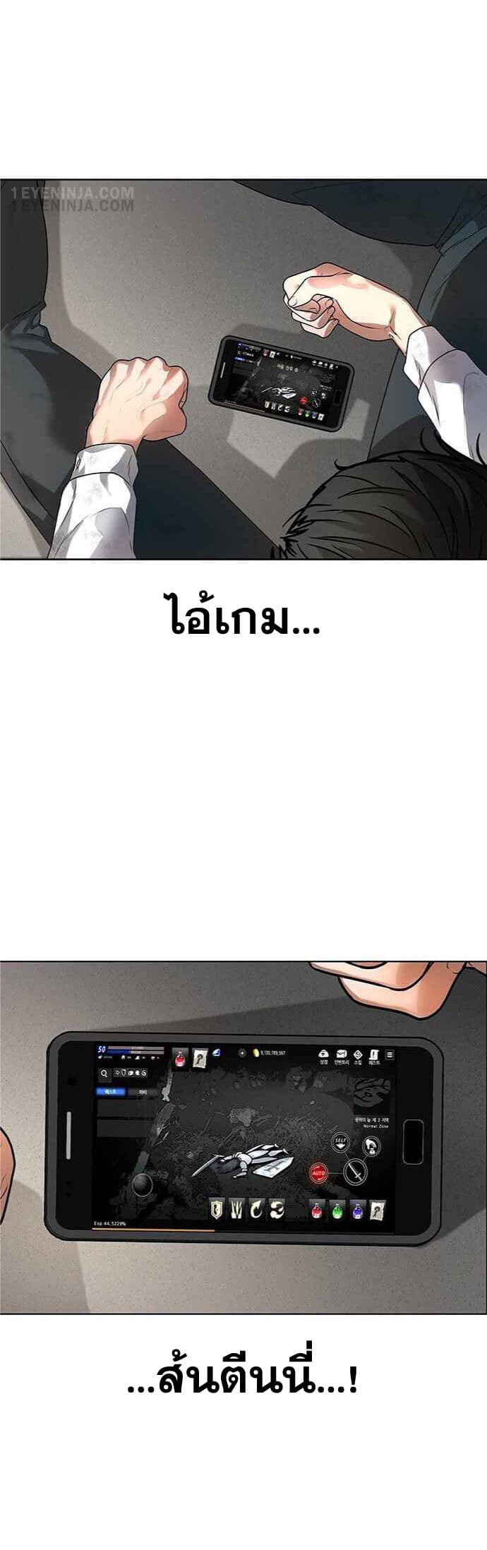 Reality Quest 1-1