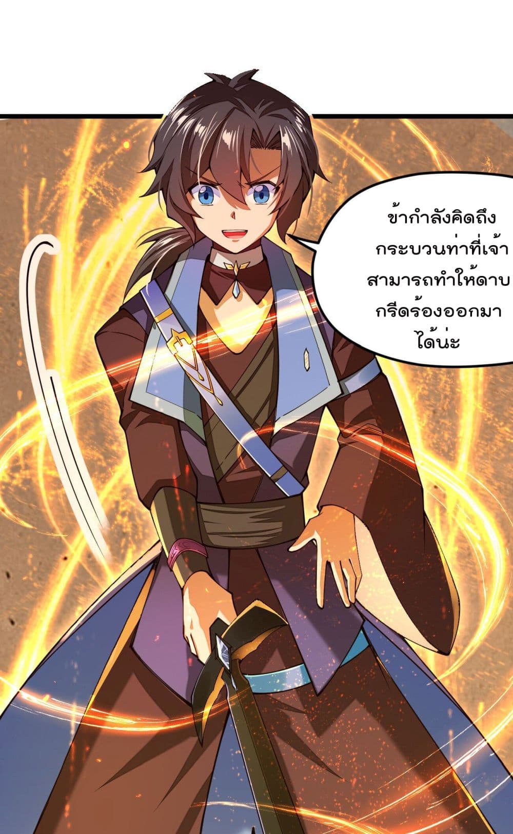 Sword God’s Life Is Not That Boring 26-26
