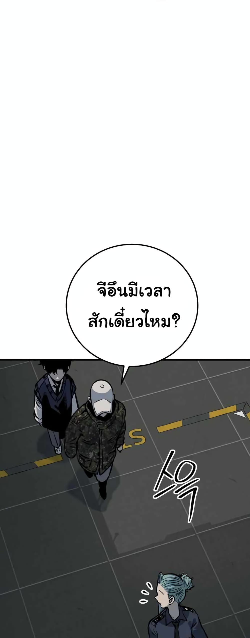 ZomGan 18-18
