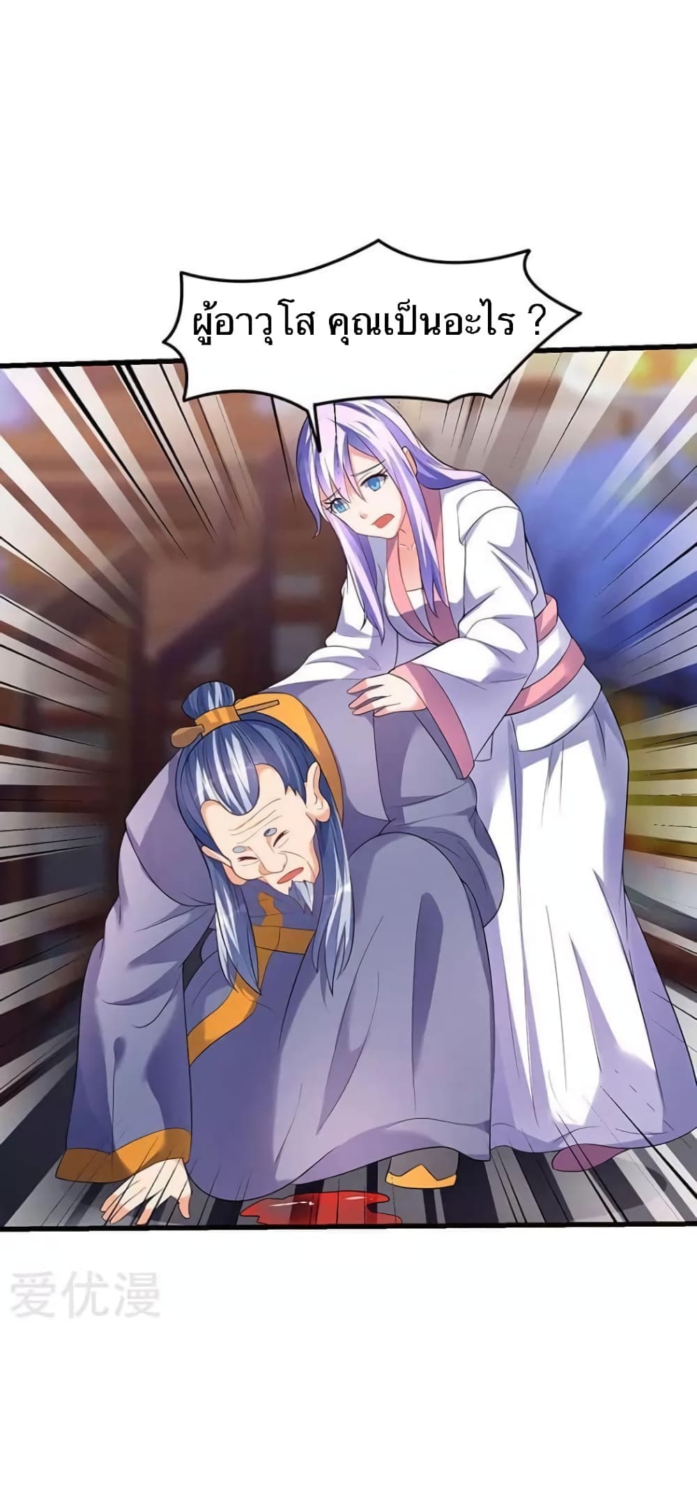 Strongest Leveling 39-39