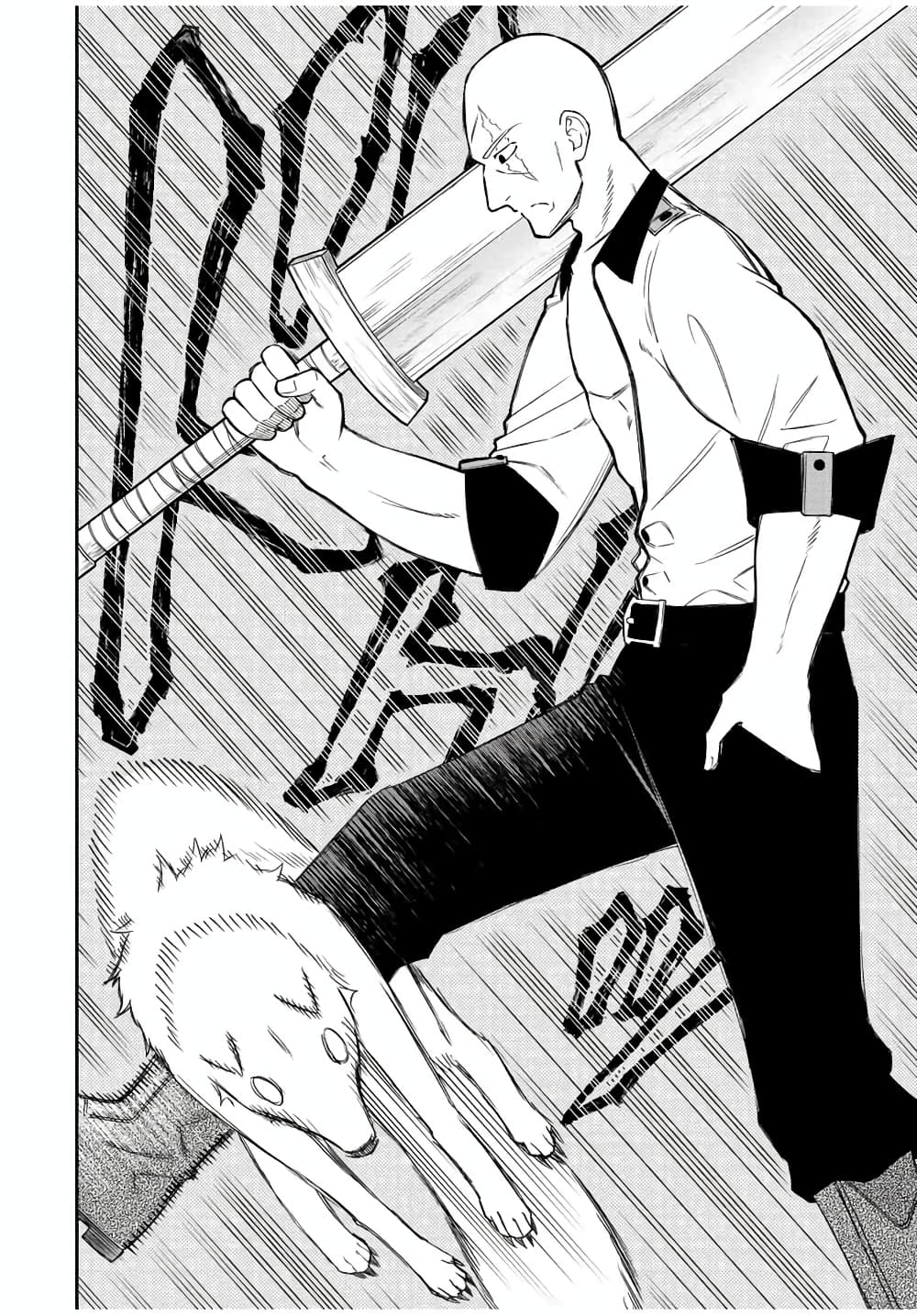 Rettoujin no Maken Tsukai 69-69