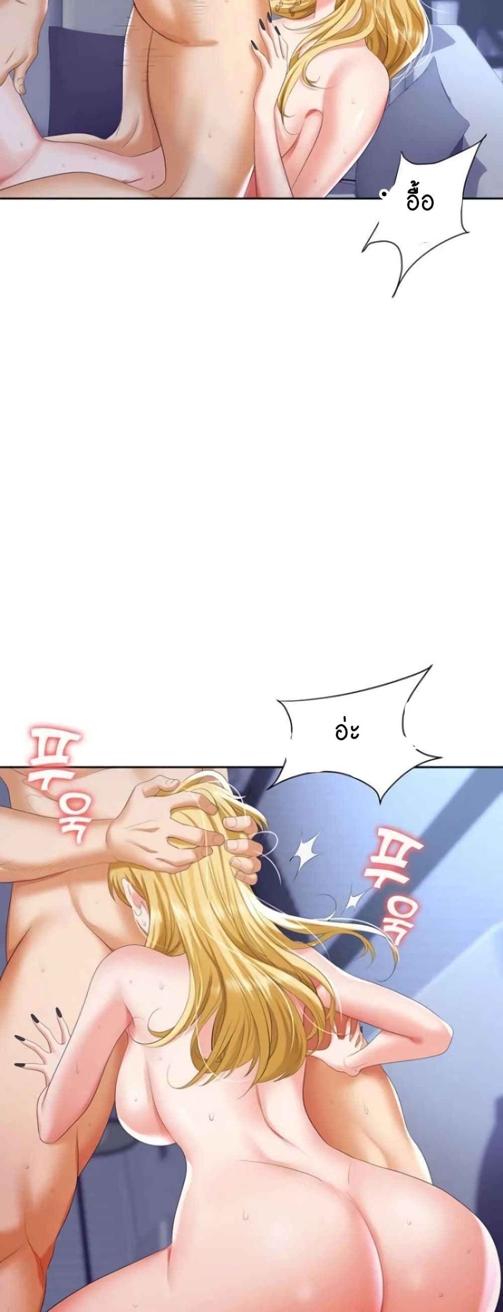 Trap 4-4